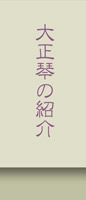 �吳�Ղɂ���