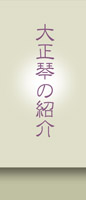 �吳�Ղɂ���