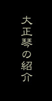 �吳�Ղɂ���