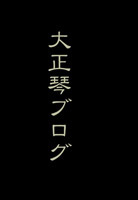 �吳�Ճu���O