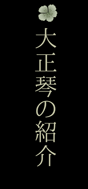 �吳�Ղɂ���